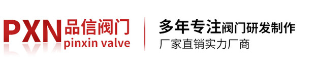 浙江領(lǐng)新機(jī)械股份有限公司